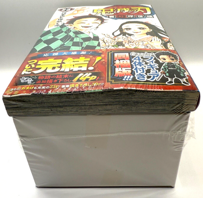 Demon Slayer Kimetsu no Yaiba Vol.23 Limited Edition Figure Set 4 Qposket Petit1