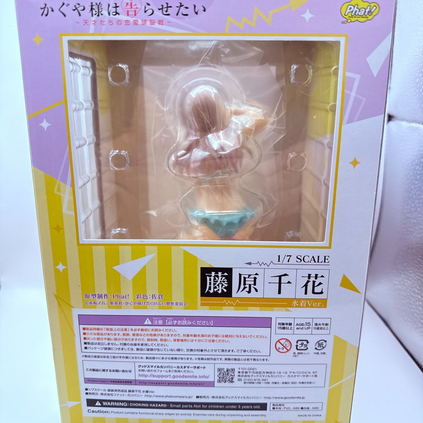 Phat Company Kaguya-sama Love is War Chika Fujiwara Swimsuit Ver. 1/7 Figure New8