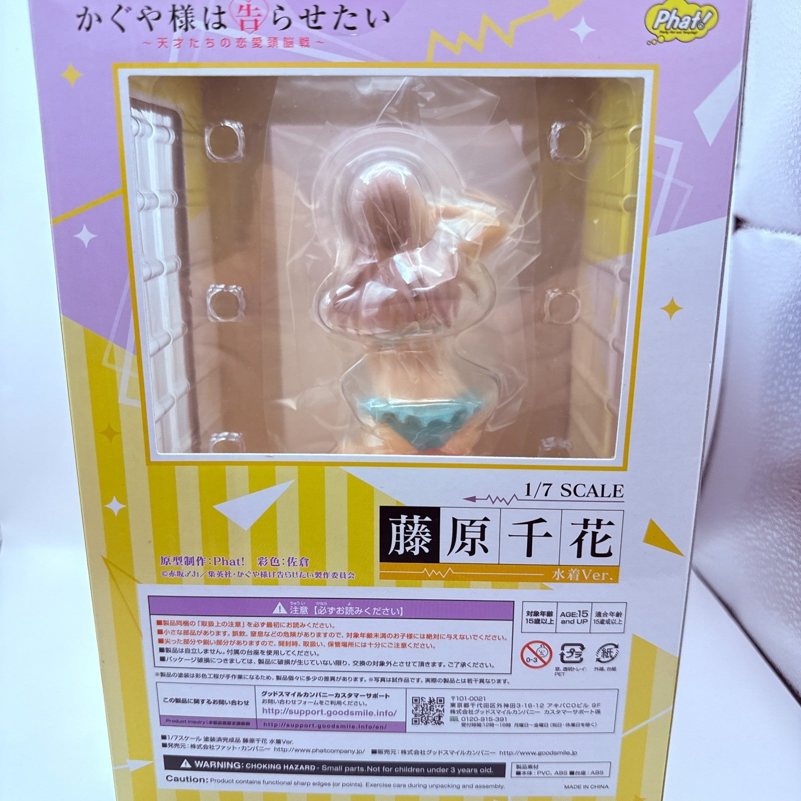 Phat Company Kaguya-sama Love is War Chika Fujiwara Swimsuit Ver. 1/7 Figure New8