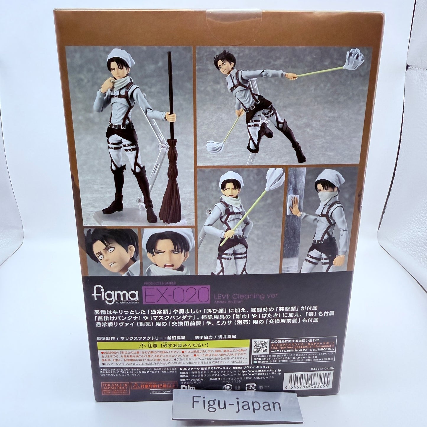 Levi Cleaning Ver Attack on Titan figma EX-020 Max Factory Bonus Stand MISB5