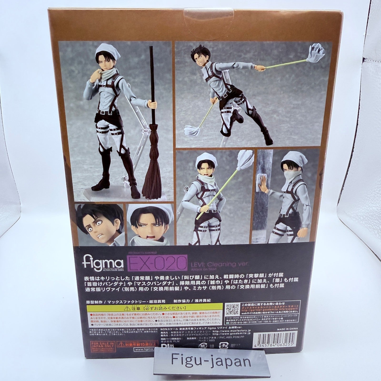 Levi Cleaning Ver Attack on Titan figma EX-020 Max Factory Bonus Stand MISB5