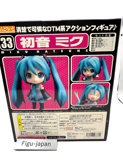 Nendoroid  Hatsune Miku Figure VOCALOID Good Smile Company from Japan express6