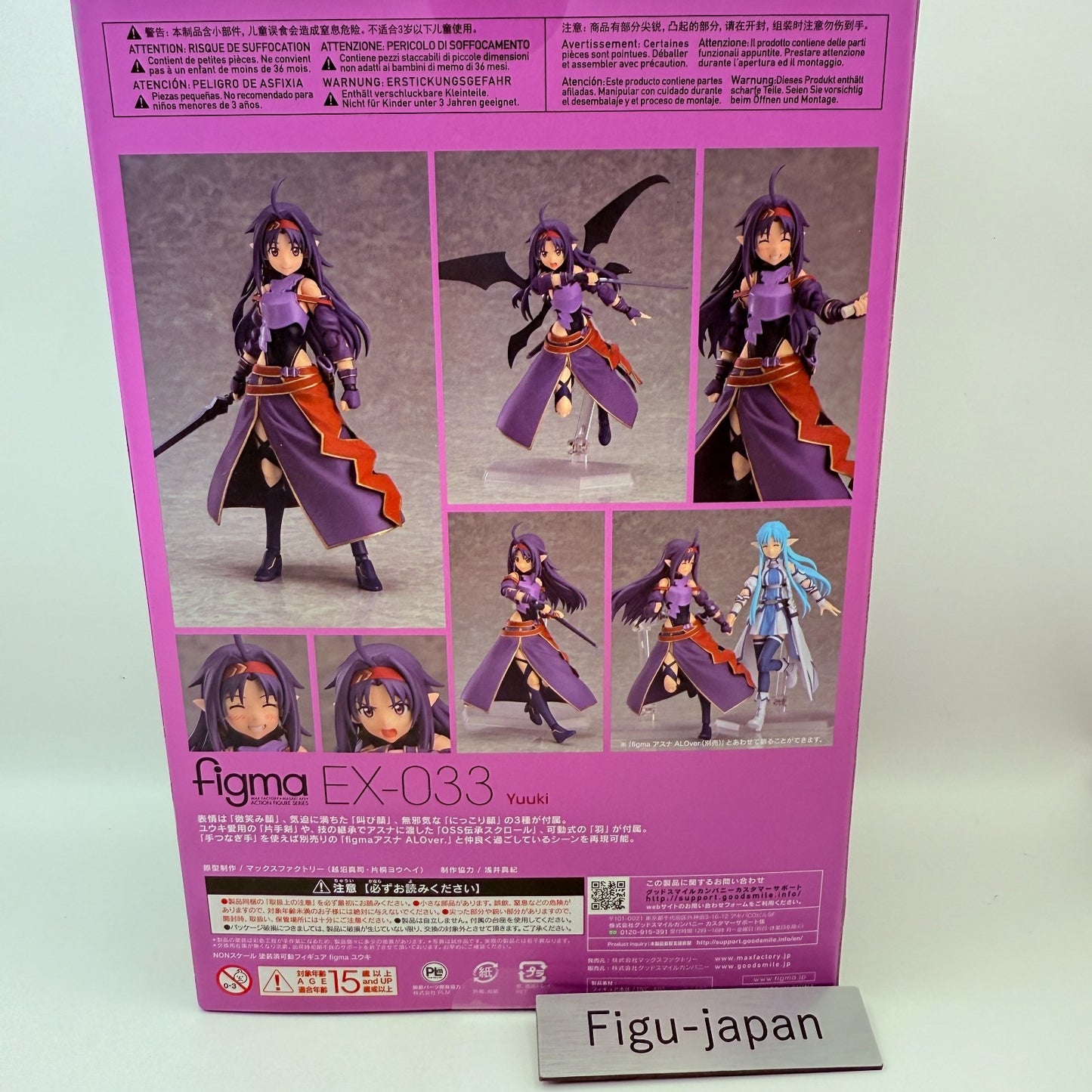 Figma Sword Art Online II Yuuki EX033 Action Figure Max Factory Japan NEW3