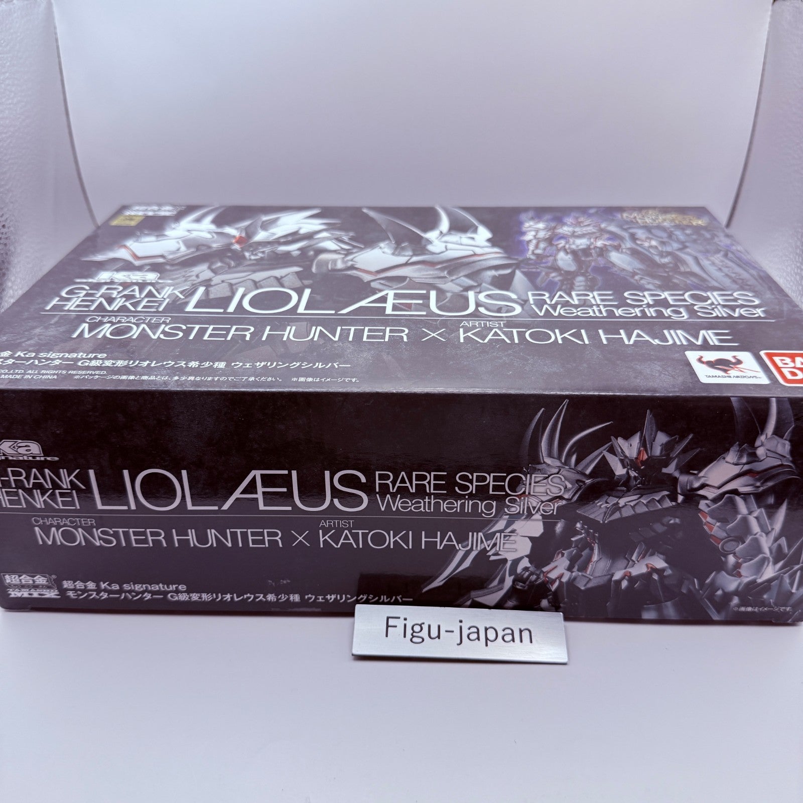 Chogokin Ka signature Monster Hunter G-Class Rathalos Silver Weathering MISB2