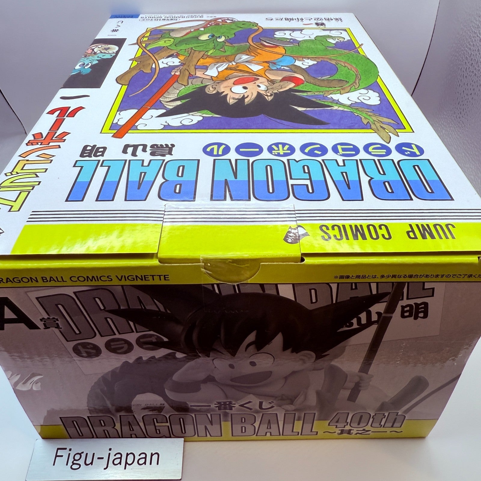 Dragonball comics Vol.1 figure A prize 40TH Anniversary Ichibankuji [express]2