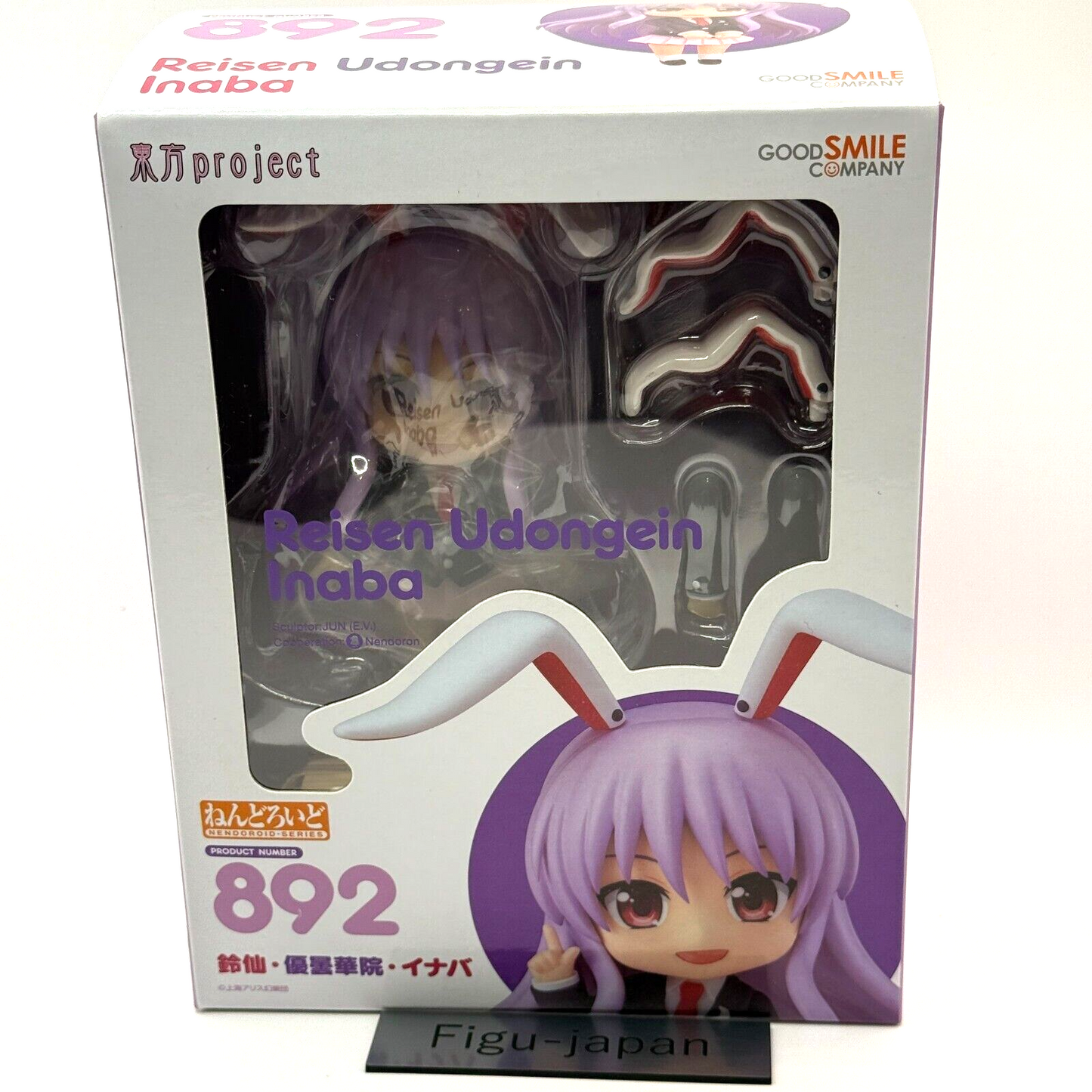 Nendoroid 892 Reisen Udongein Inaba Touhou Project Figure GSC MISB Authentic0