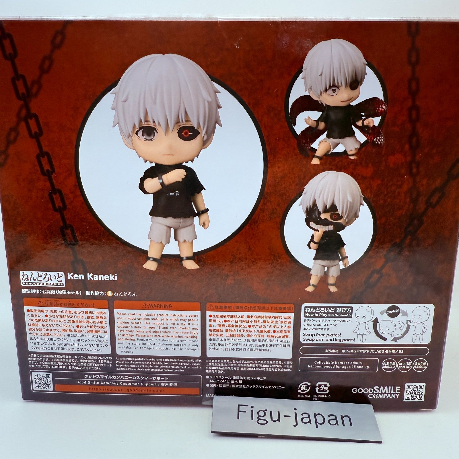 NEW Nendoroid 2025 Haise Sasaki Ken Kaneki 100% AUTHENTIC GSC Japan [EXPRESS] (4