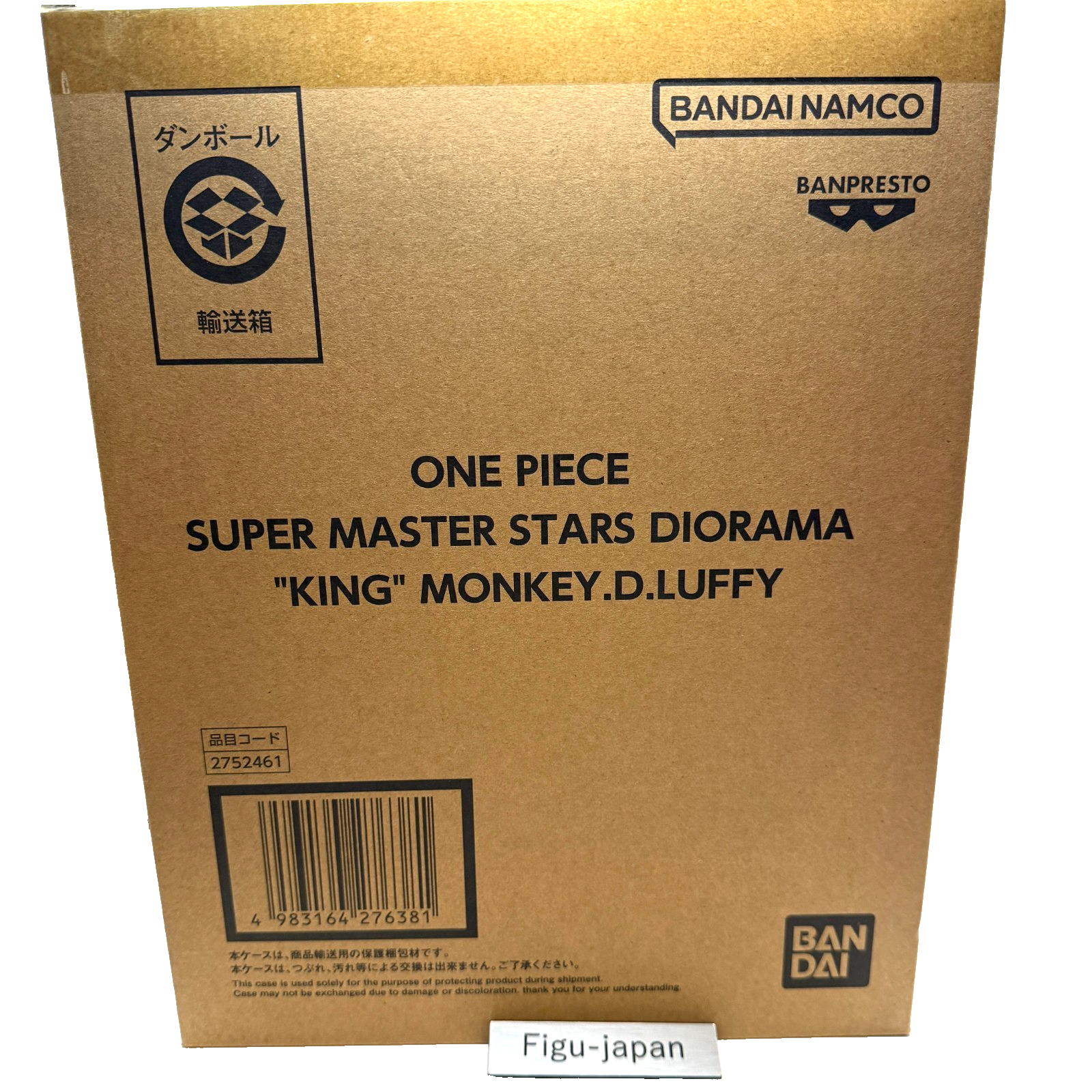 BANDAI SUPER MASTER STARS DIORAMA KING MONKEY.D.LUFFY Figure[express]10