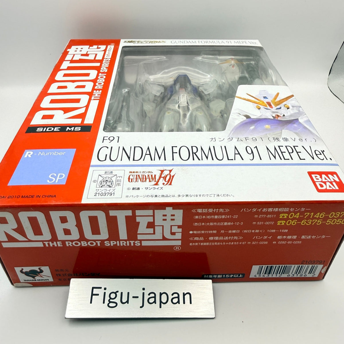 Gundam F91 MEPE Afterimage Ver Robot Spirits Figure Bandai MISB Authentic1