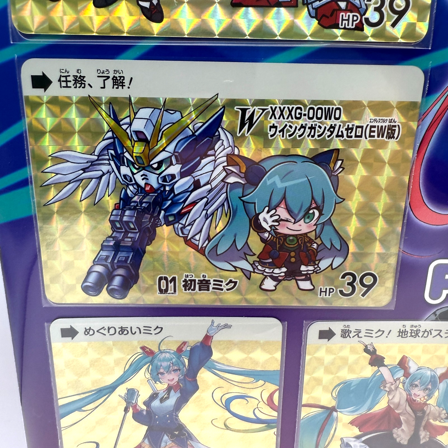 Gundam x Miku Hatsune miku 45th Anniversary Premium Carddass [express]10