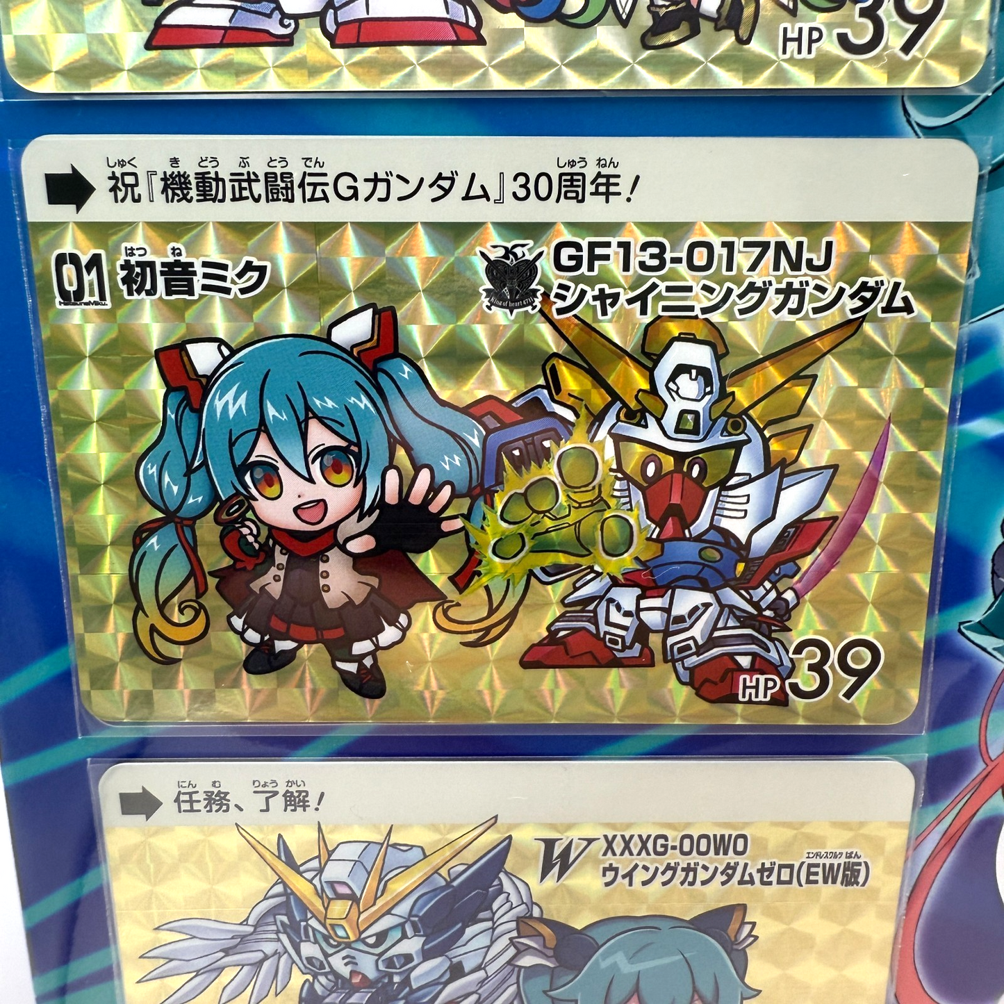 Gundam x Miku Hatsune miku 45th Anniversary Premium Carddass [express]11
