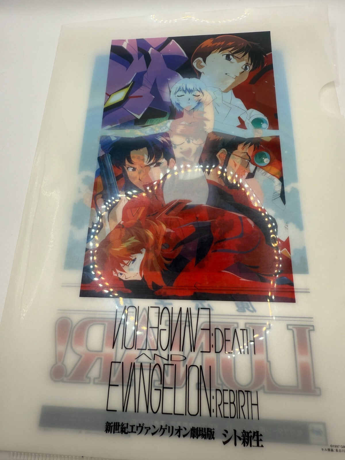 Evangelion Death & Rebirth Movie Booklet 1997 MINT with Slayers Flyer Japan2