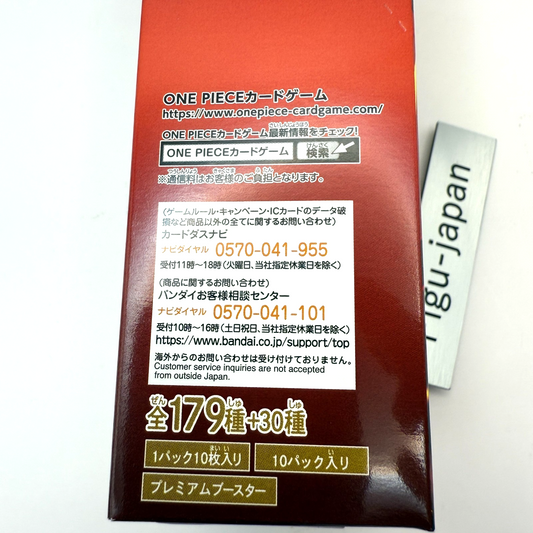 One Piece Card Game PRB02 Premium Booster  THE BEST Vol.2 SEALED express1