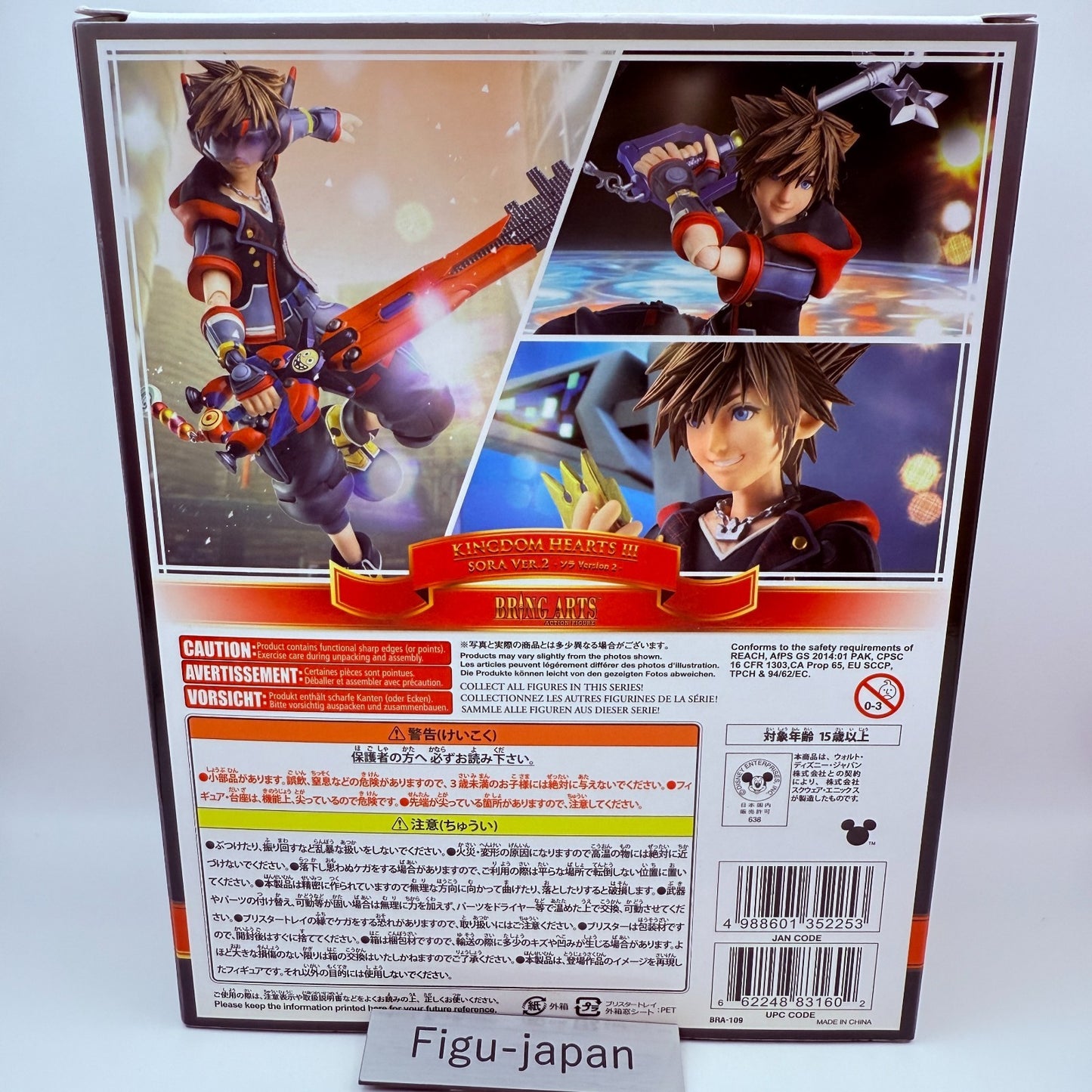 Square Enix Kingdom Hearts III Bring Arts Sora Ver. 2 Action figure  [express]2