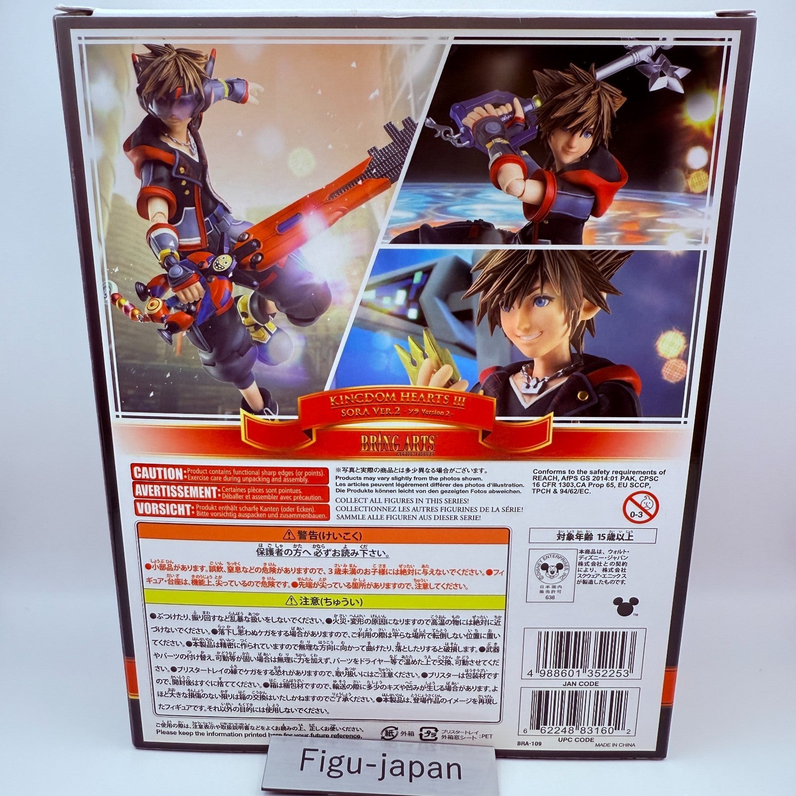 Square Enix Kingdom Hearts III Bring Arts Sora Ver. 2 Action figure  [express]2