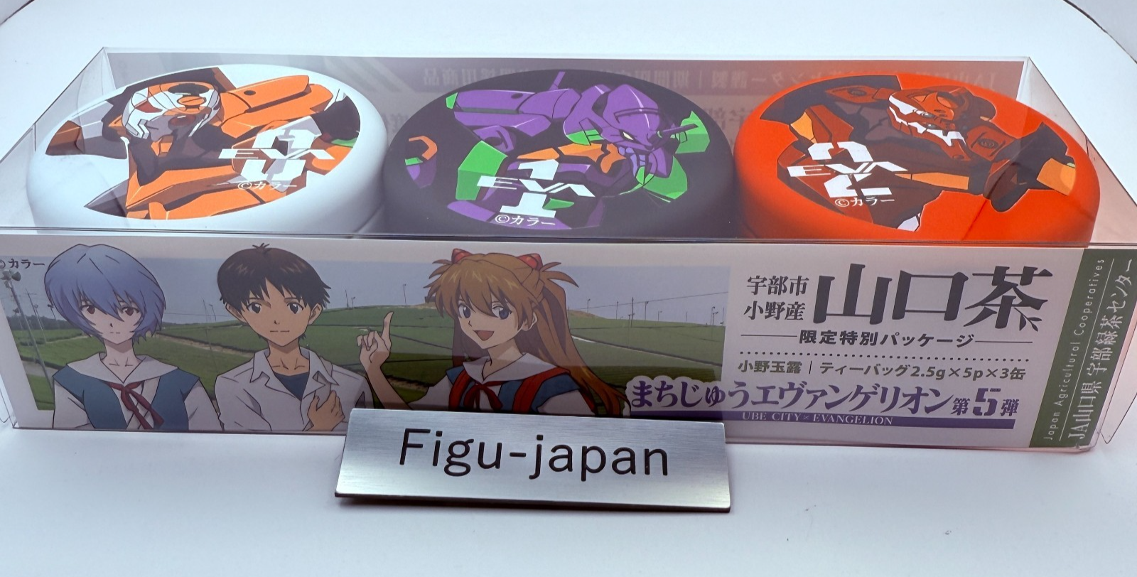 NEW Evangelion Ube City Limited Tea Gift Set Gyokuro 3 Items Hideaki Anno1