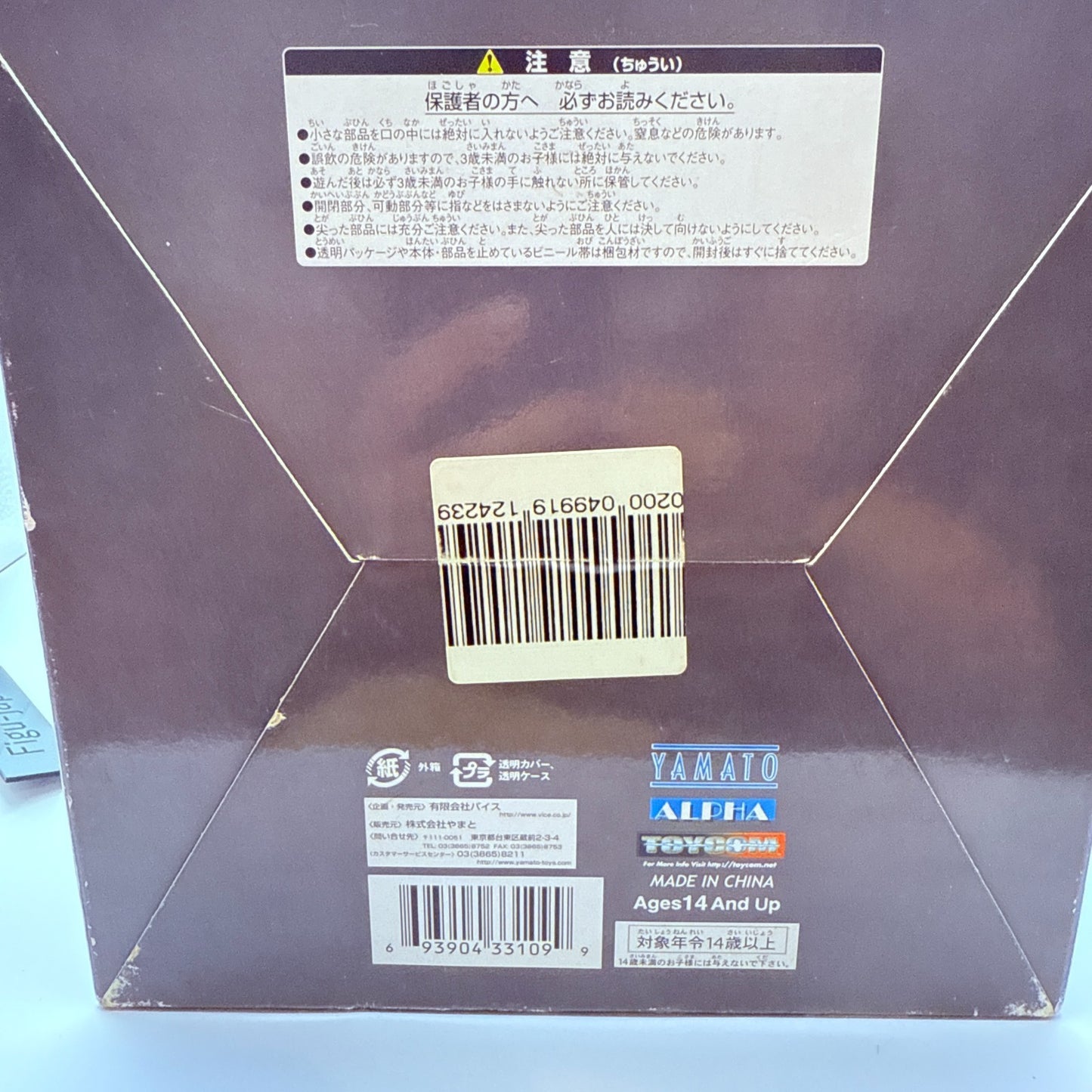 AKIRA Kaneda Statue Figure YAMATO TOYCOM Limited  Katsuhiro Otomo PVC express10