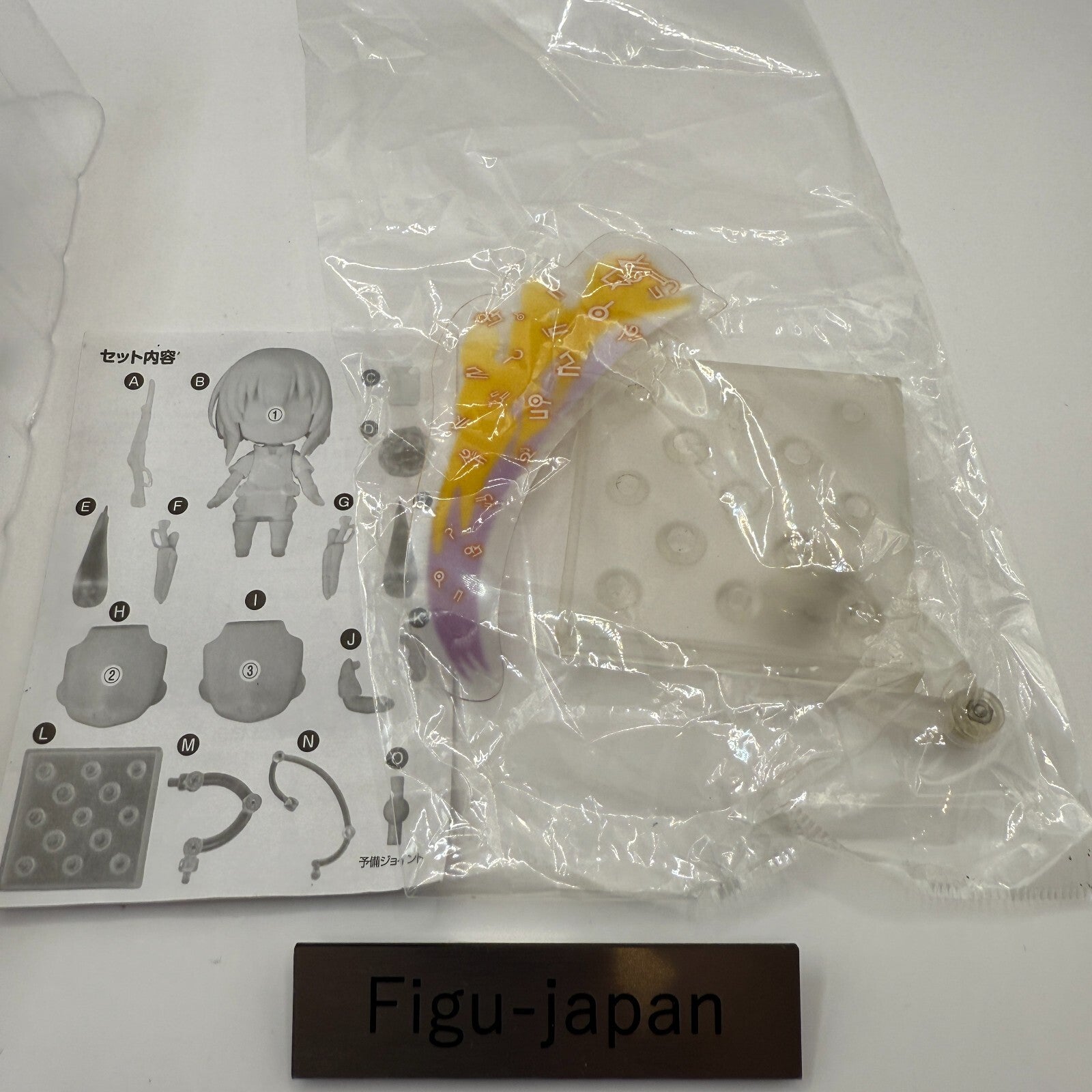 Knight's & Magic Ernesti Echavalier Nendoroid No.828 [express]10