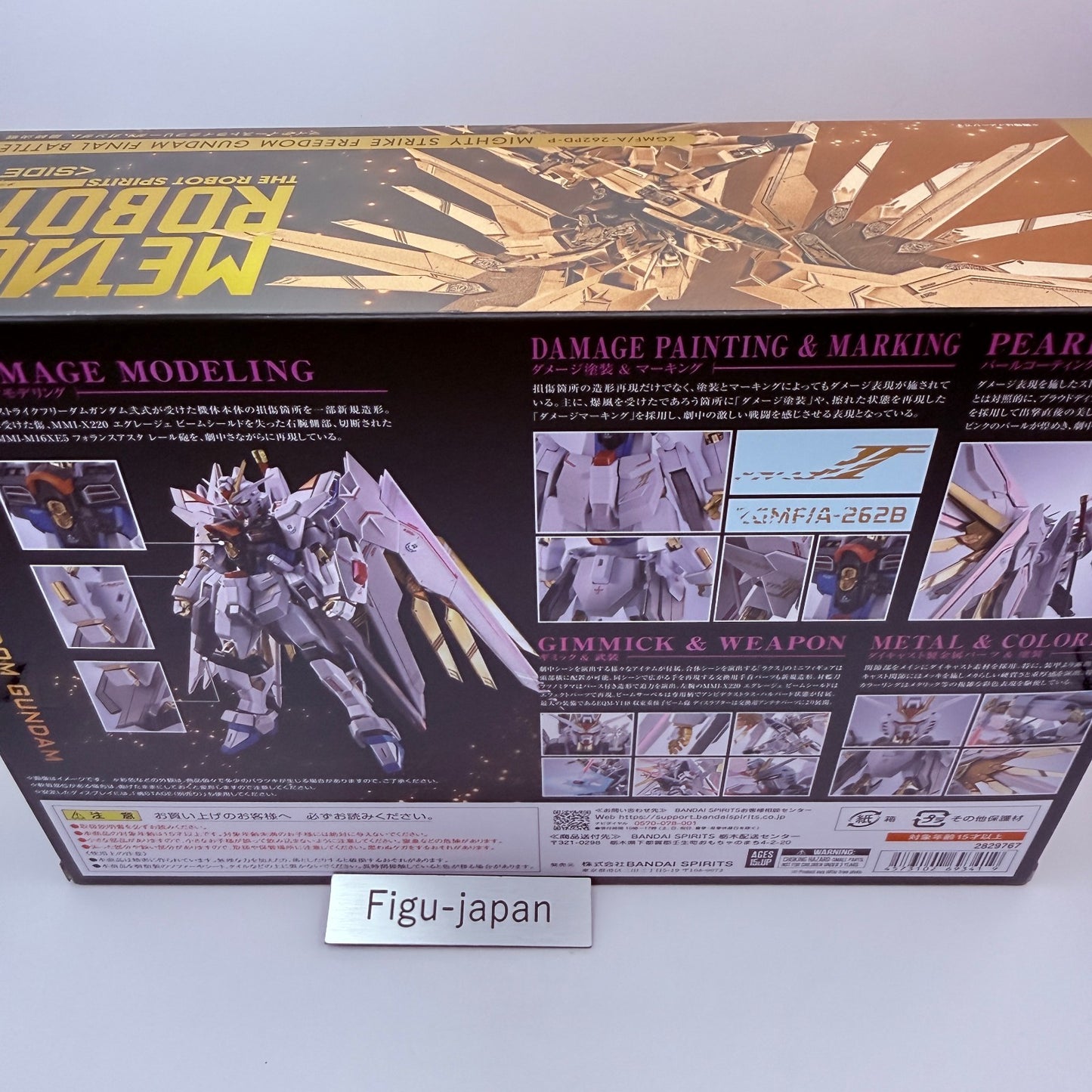METAL ROBOT Spirits Mighty Strike Freedom Gundam Final Battle MISB Authentic10