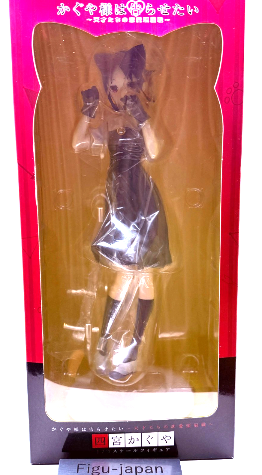 Kaguya Shinomiya 1/7 Scale Figure Kaguyasama Love Is War Aniplex PVC MIB0