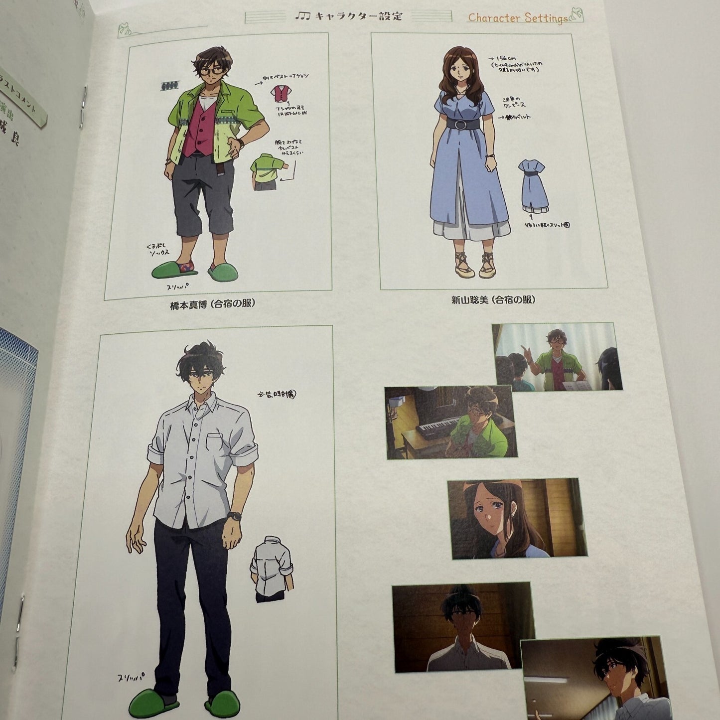 Sound Euphonium Season 3 vol4 【New Bluray】japanese ver. [express]4