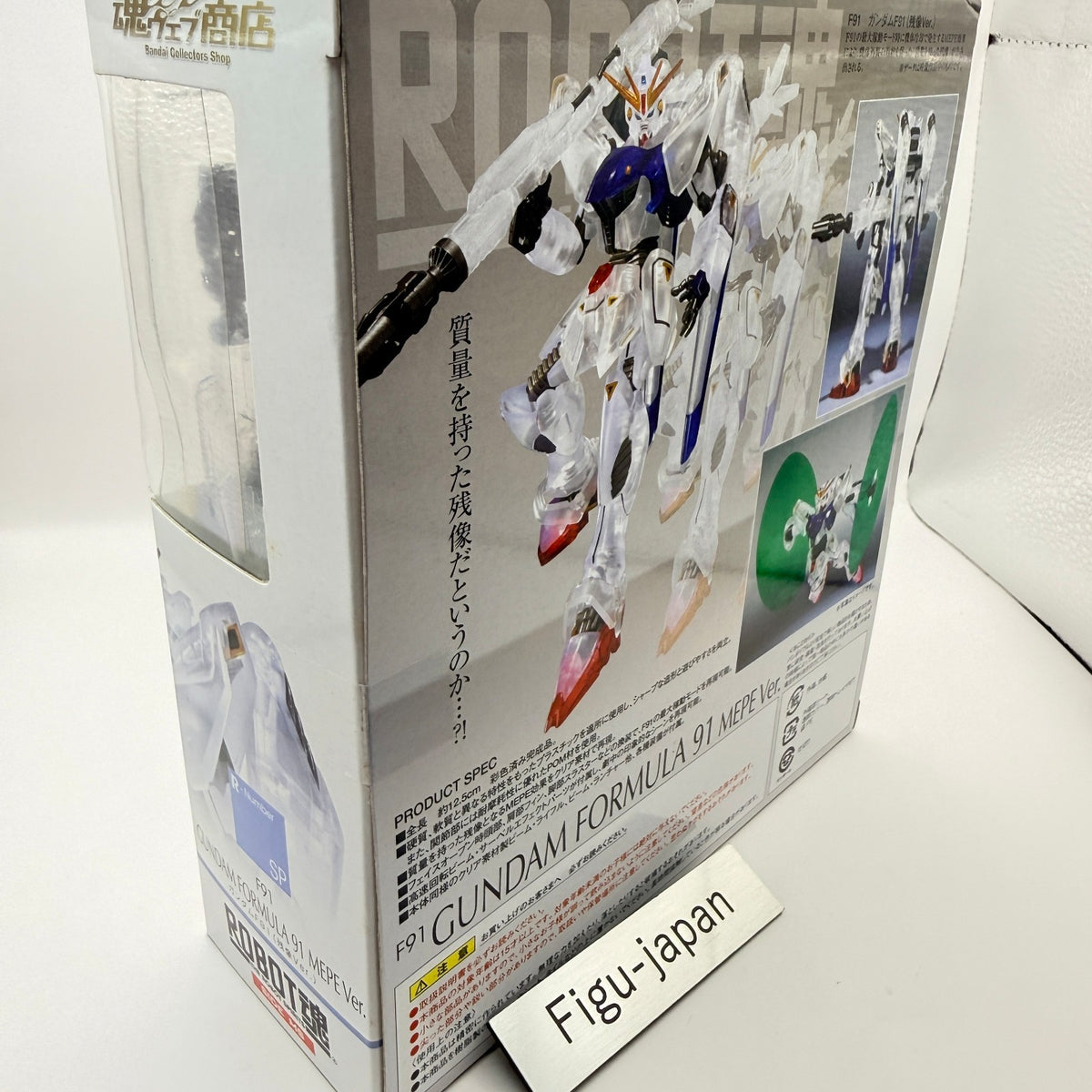 Gundam F91 MEPE Afterimage Ver Robot Spirits Figure Bandai MISB Authentic4