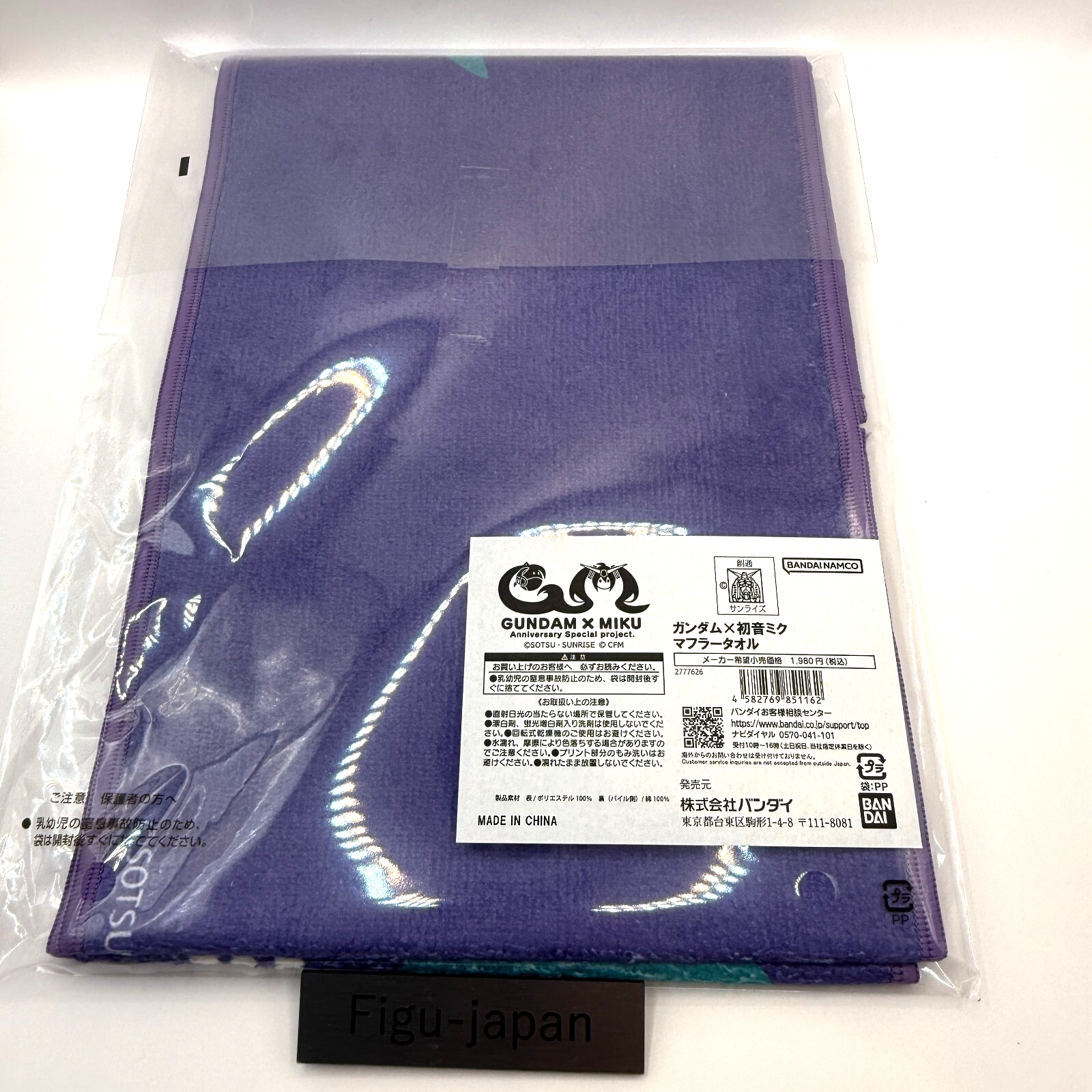 Gundam 45th Anniversary Hatsune Miku Collaboration Muffler Towel Scarf NWT6