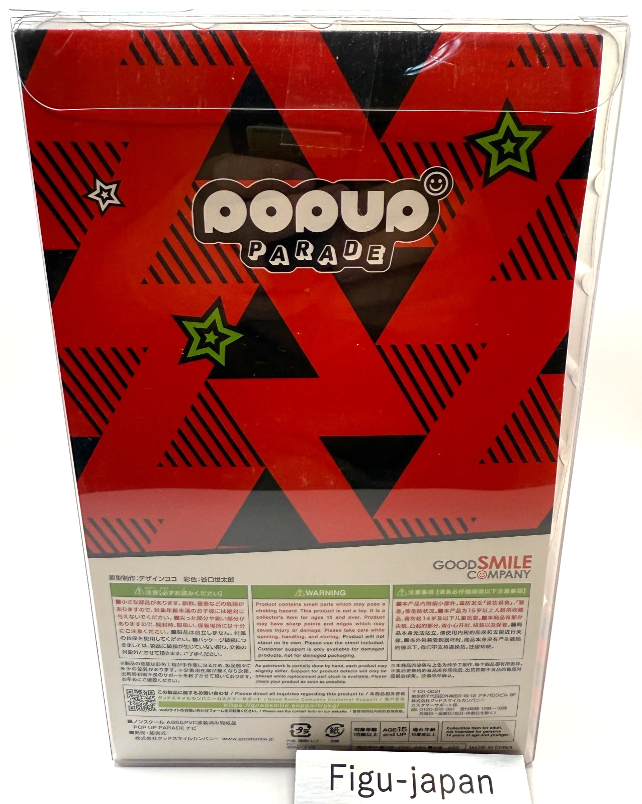 POP UP PARADE Persona 5 Animation Navi Oracle Futaba Sakura  Figure[express]2