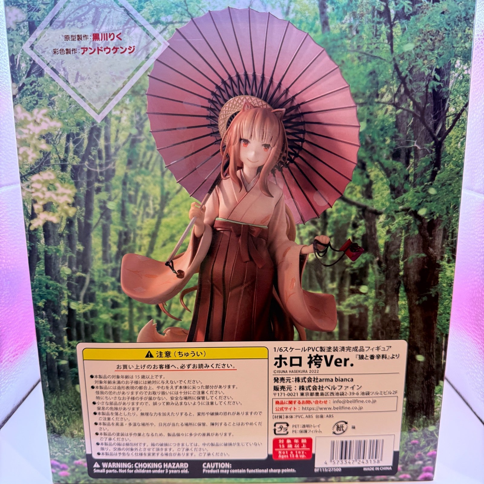 BellFine spice&wolf Holo Hakama Ver. 1/6 Scale Figure from Japan [express]5