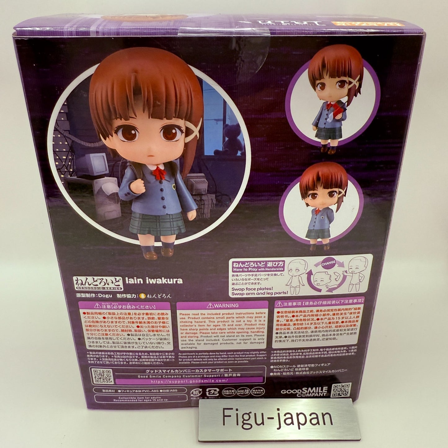 Lain Iwakura Nendoroid serial experiments lain Figure Good Smile Company MISB4