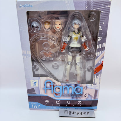 Labrys figma Persona 4 Arena P4A Action Figure Max Factory Megami Tensei MISB0