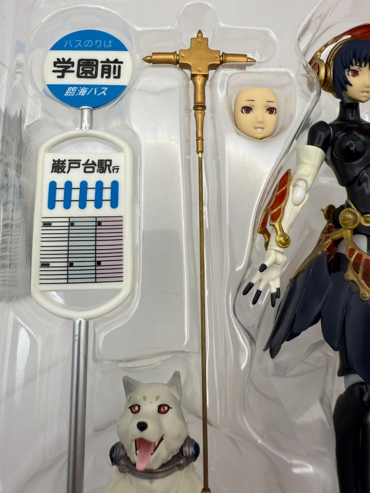 Metis Persona 3 FES Figma Action Figure Max Factory Animated Adventures MIB10