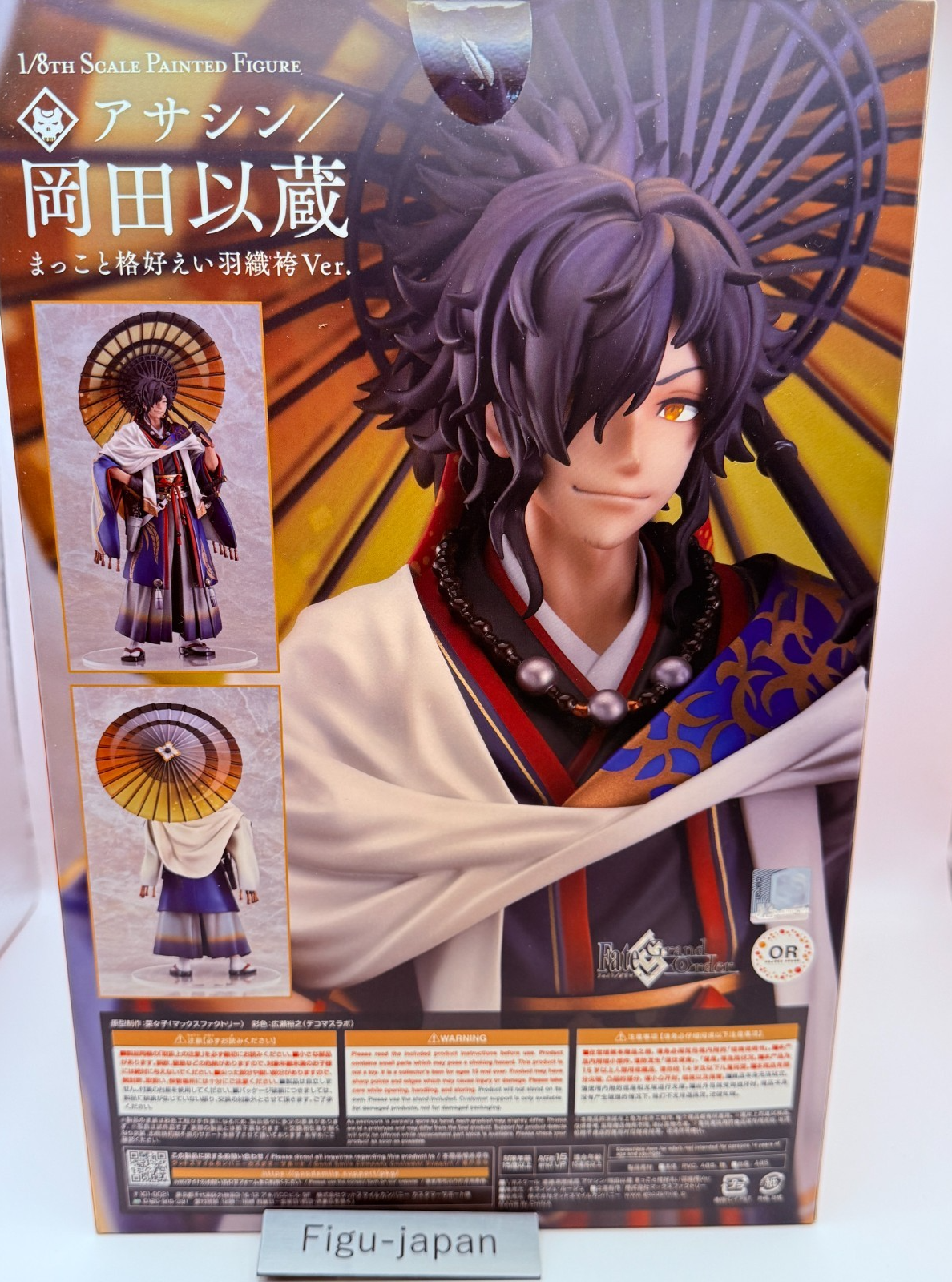 Fate/Grand Order Assassin/Okada Izo “Makoto Kakkouei” Haori Hakama Ver. figture6