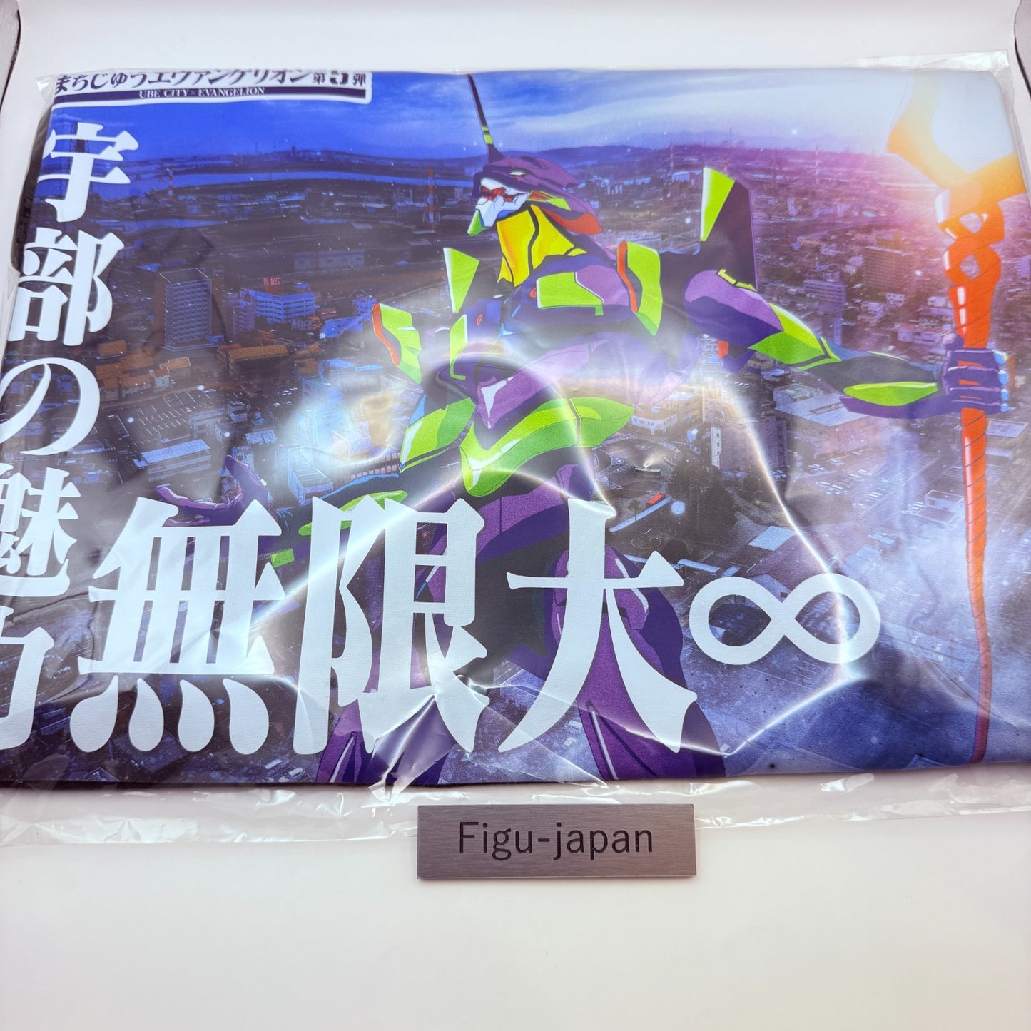 NEW Evangelion Ube City Limited TShirt XL Hideaki Anno 100% AUTHENTIC [EXPRESS]0