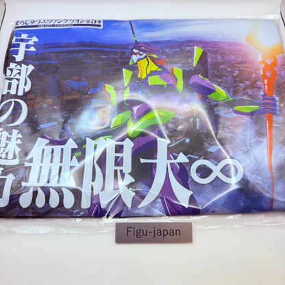 NEW Evangelion Ube City Limited TShirt XL Hideaki Anno 100% AUTHENTIC [EXPRESS]0