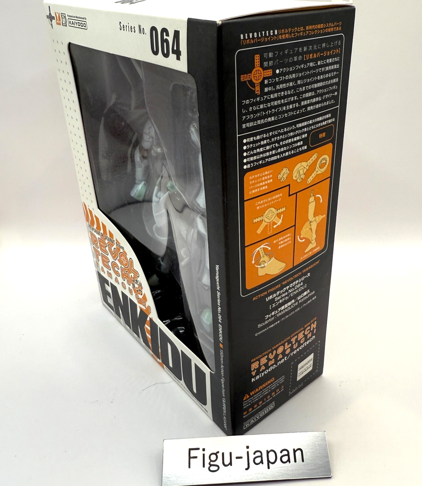 Revoltech Yamaguchi   ENKIDU Gurren Lagann Action Figure [express]5