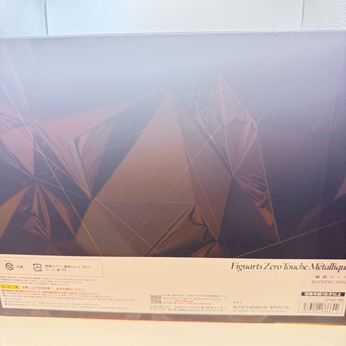 Bandai Figuarts Zero Touche Metallique Steel Jeeg Centaur Figure 2025 NEW Japan7