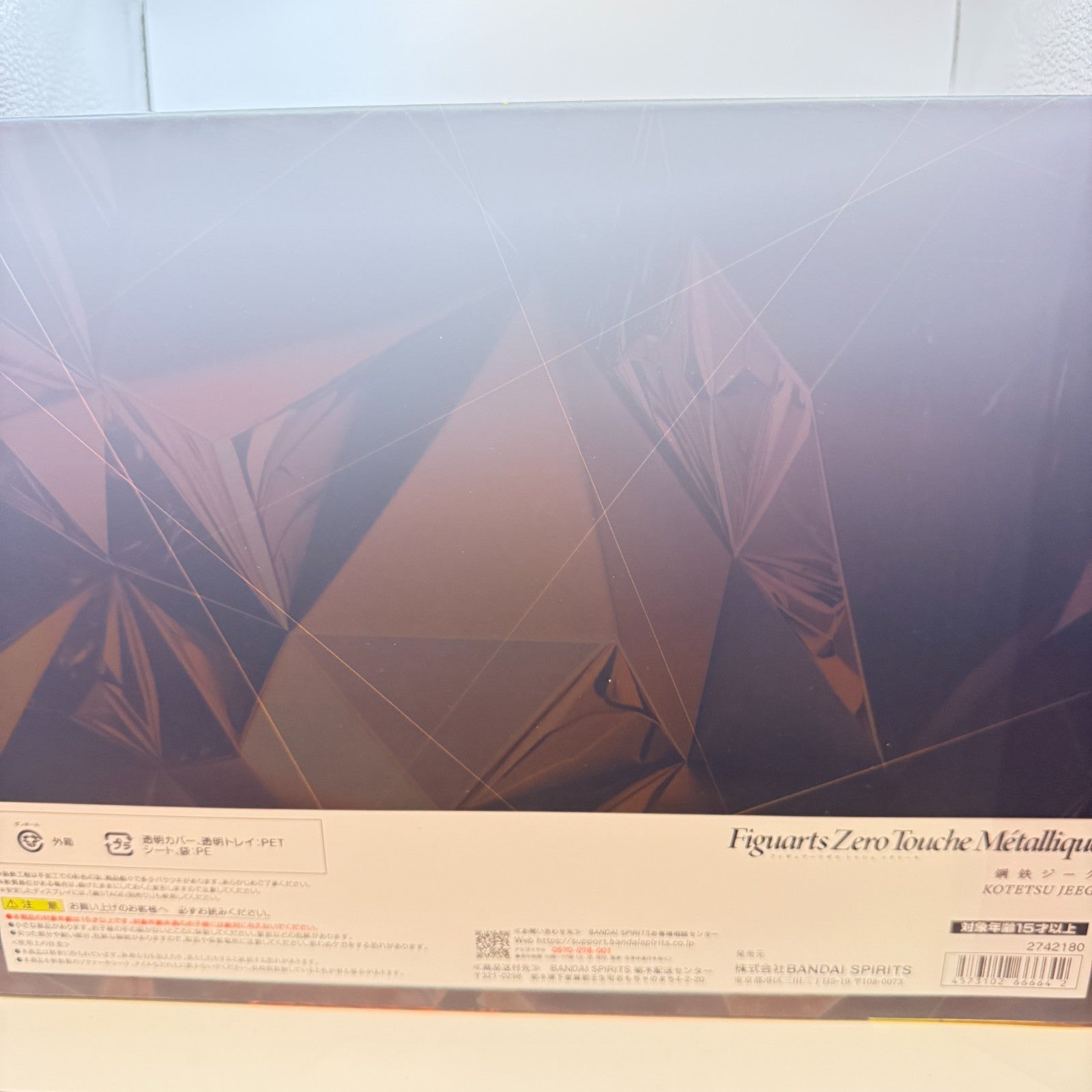 Bandai Figuarts Zero Touche Metallique Steel Jeeg Centaur Figure 2025 NEW Japan7