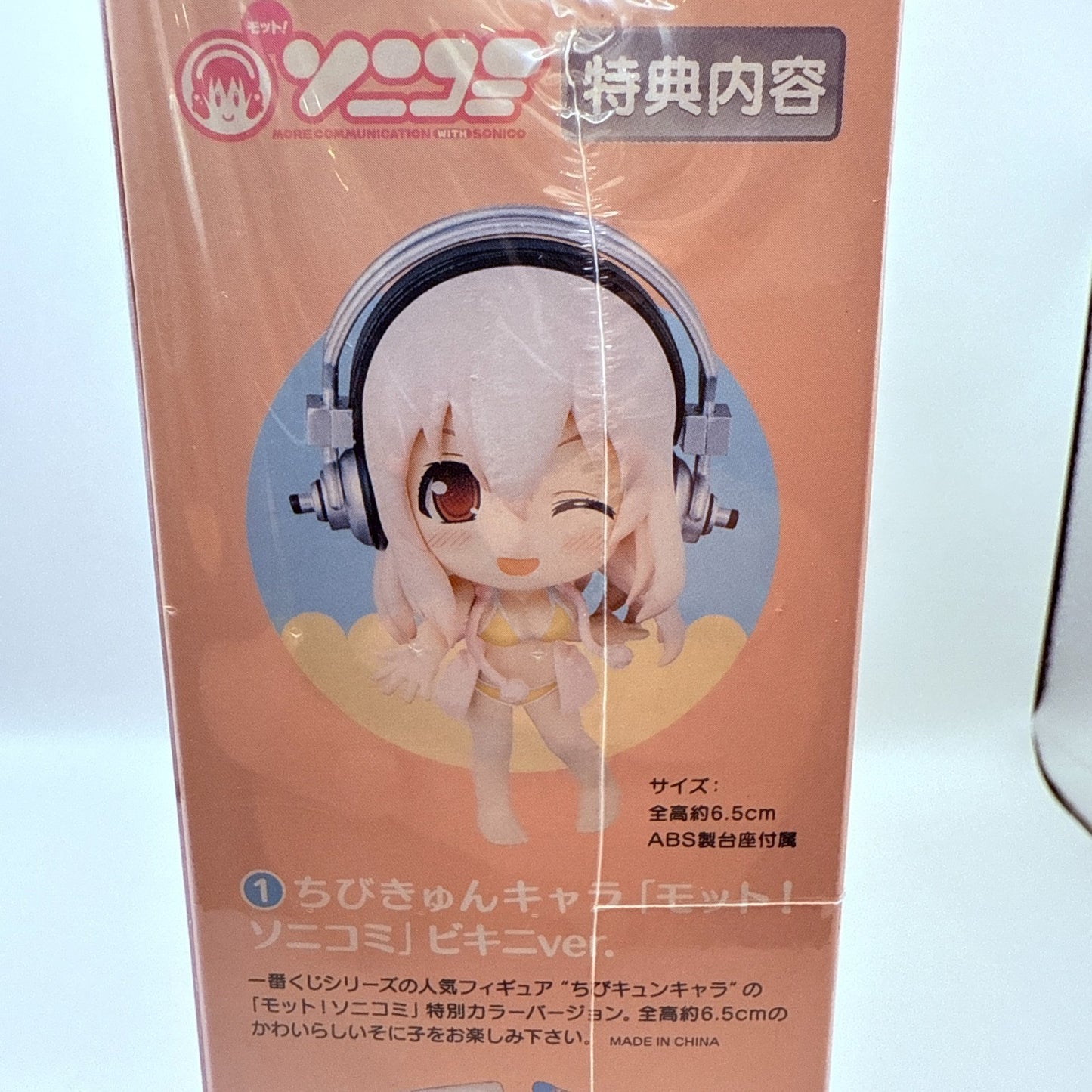 PS3 soft Motto Sonicomi Limited Edition Super Sonico Figure& Pillow Case7