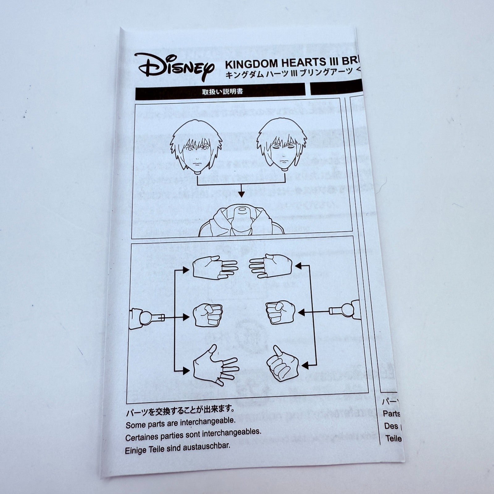 Square Enix Bring Arts Riku Kingdom Hearts III 3 Action Figure Disney Japan Used12