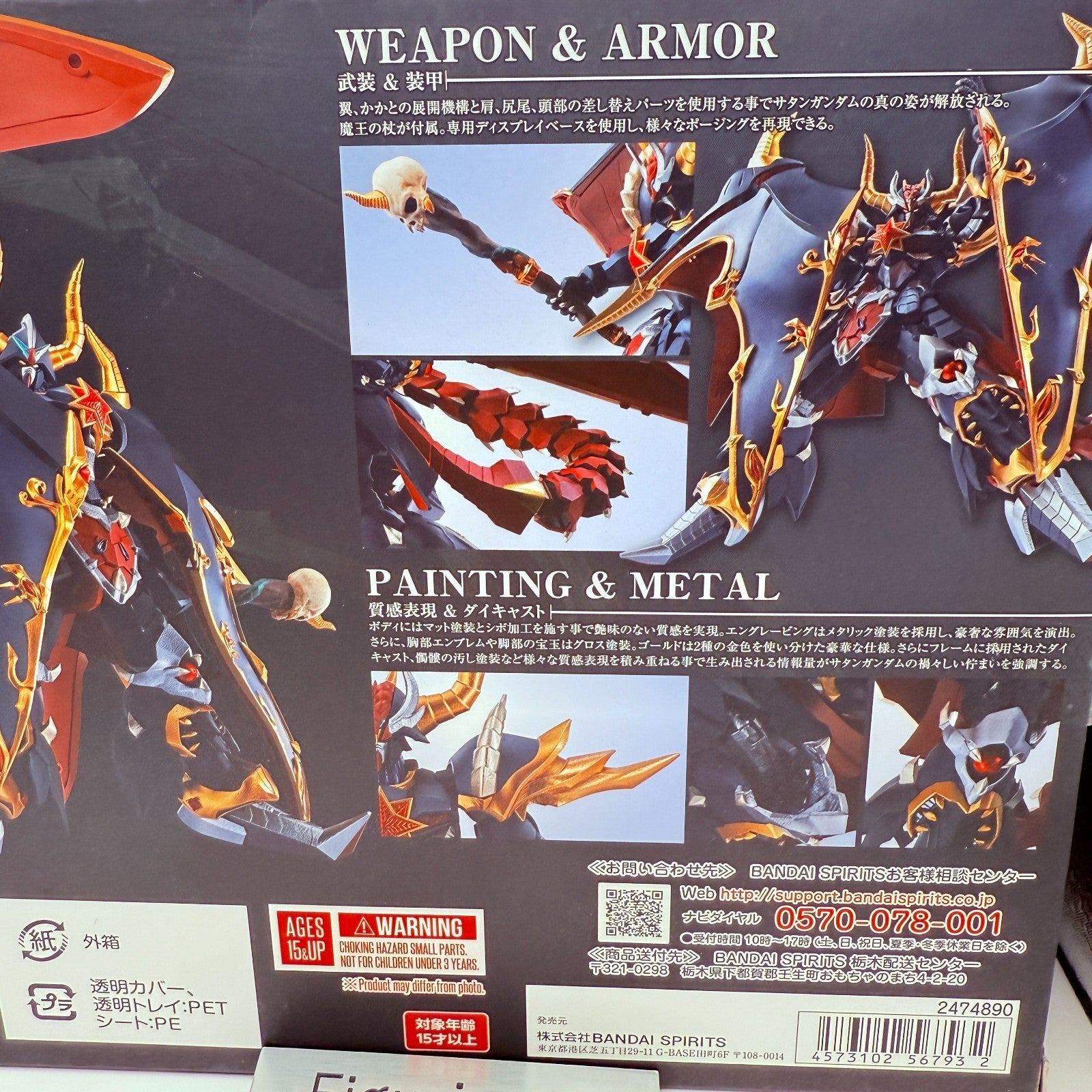 Metal Robot Spirits SatanGundam Monster Black Dragon Real Type Figure Bandai New2