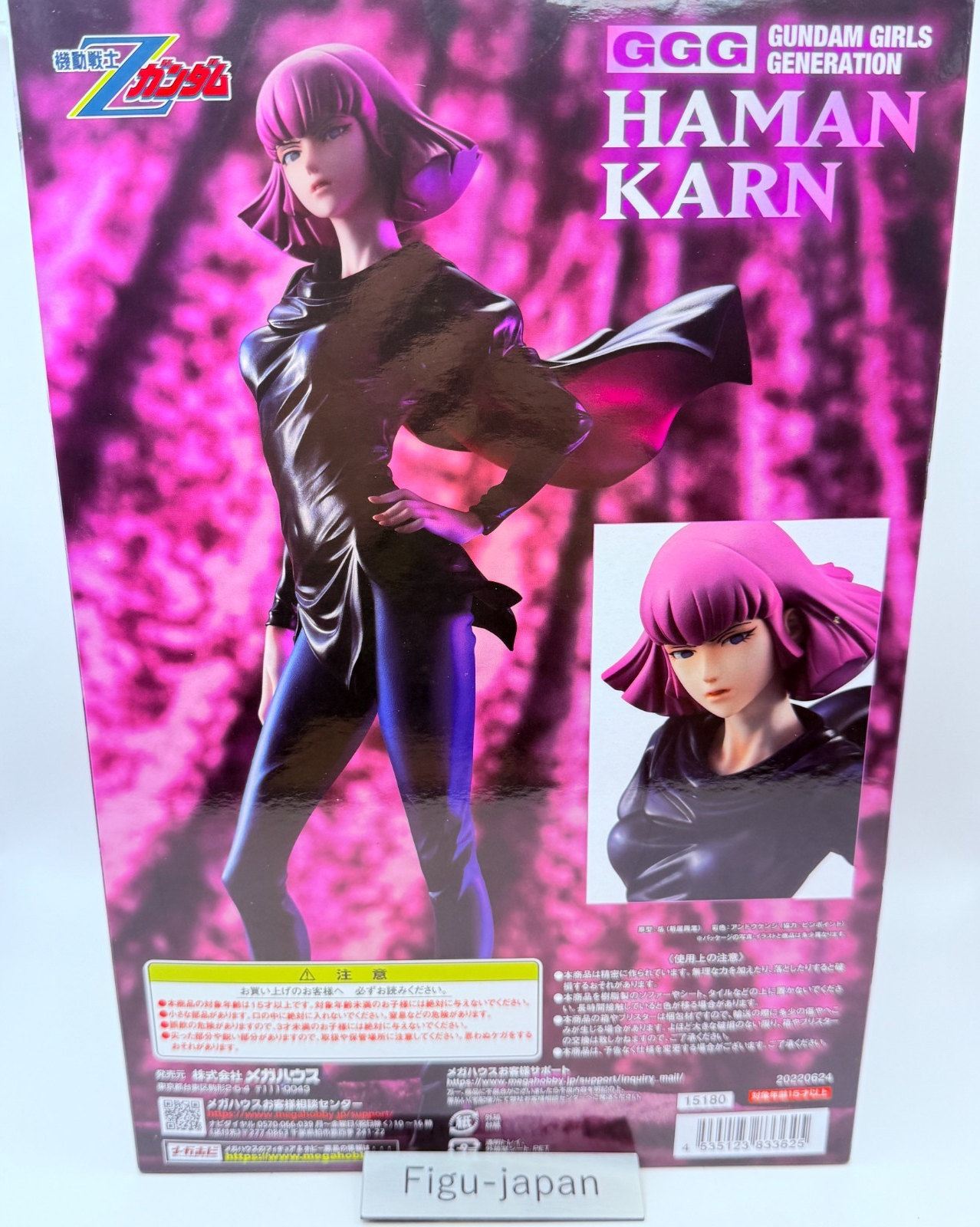 Mobile Suit Zeta GundamGGG  Haman Karn 1/8 PVC Figure MegaHouse NEW [express]1