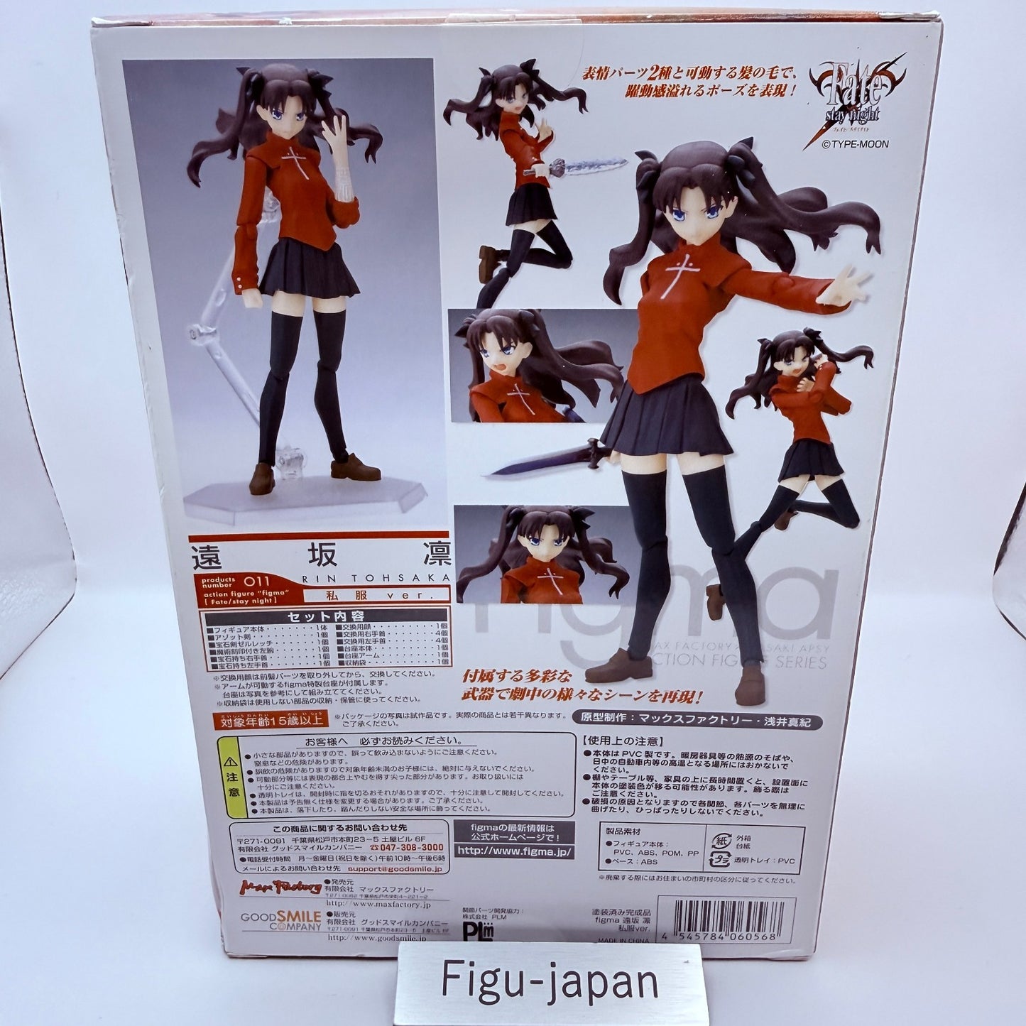 Figma 011 Rin Tosaka Fate stay night Max Factory Action Figure Box Wear MISB4