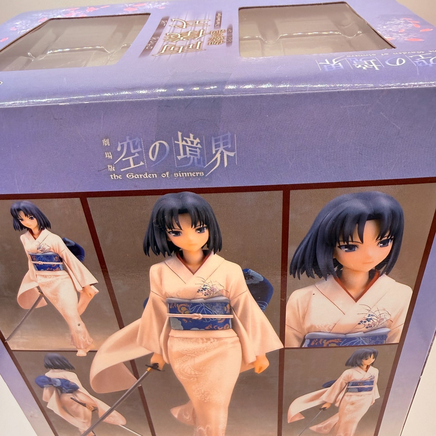 Shiki Ryogi Garan no Dou 1/7 Figure The Garden of Sinners GSC Authentic NIB4