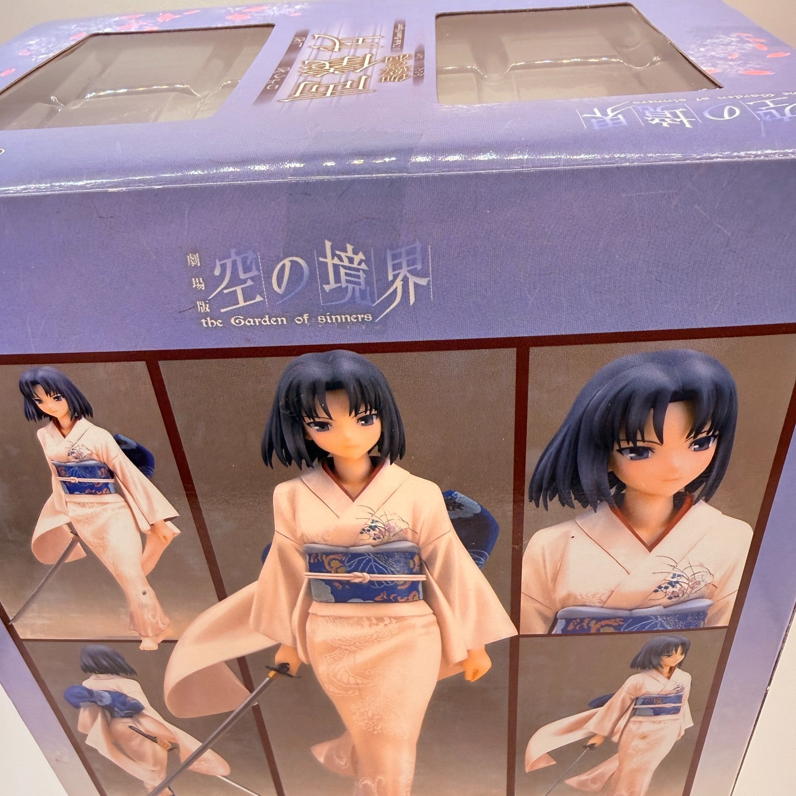 Shiki Ryogi Garan no Dou 1/7 Figure The Garden of Sinners GSC Authentic NIB4