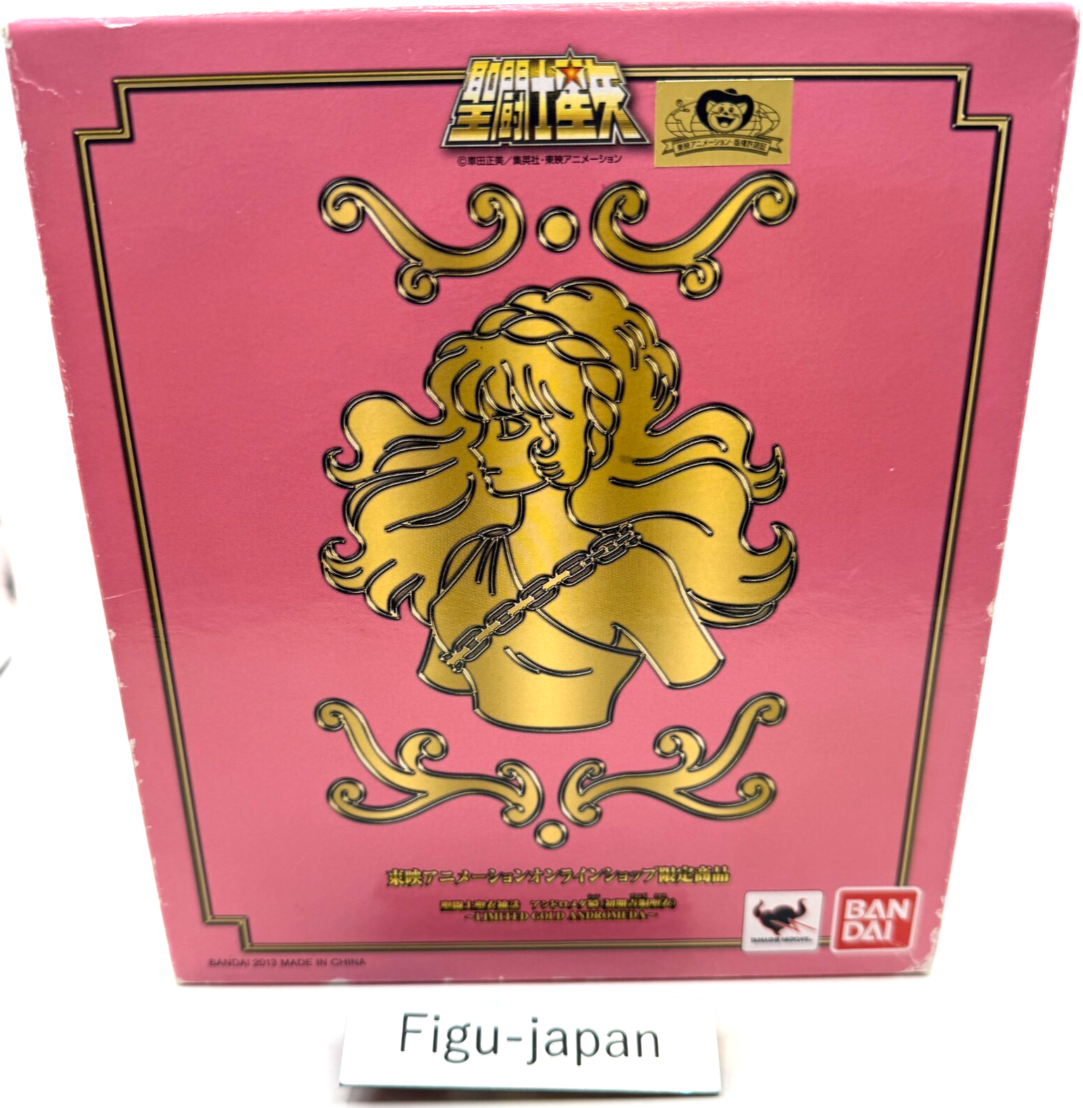 Saint Seiya Mythology Andromeda Shun Early Bronze Saint GOLD Cloth [express]0