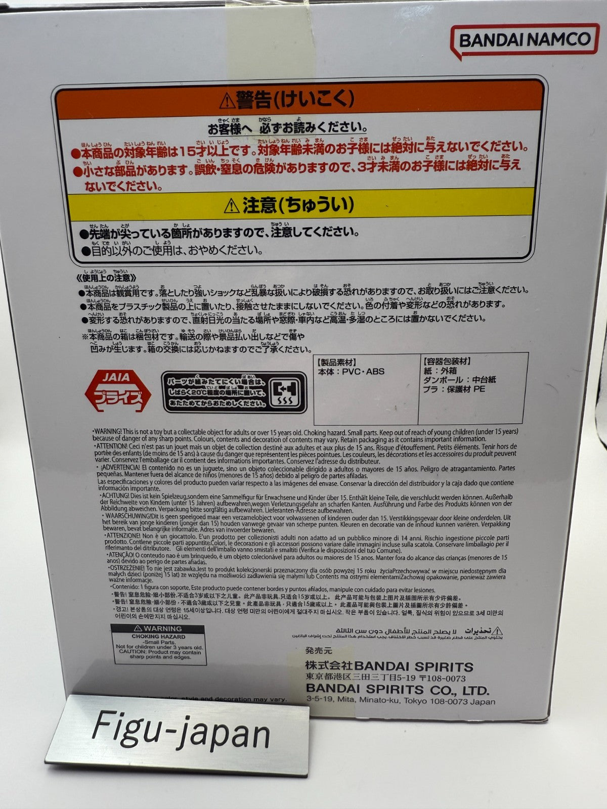 Dragon Ball Super Solid Edge Works  Son Goku Figure The Art of Selfishness5