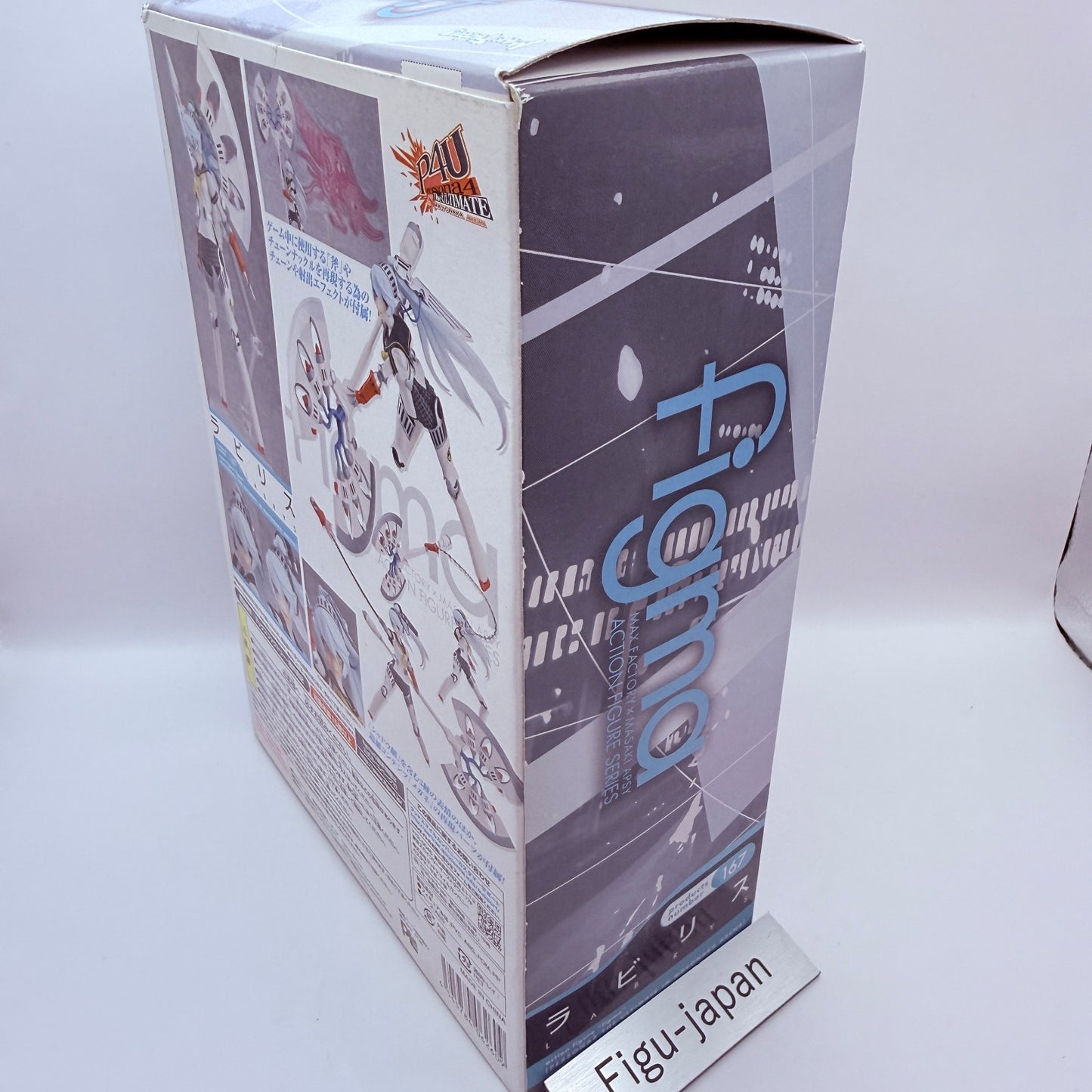 Labrys figma Persona 4 Arena P4A Action Figure Max Factory Megami Tensei MISB12