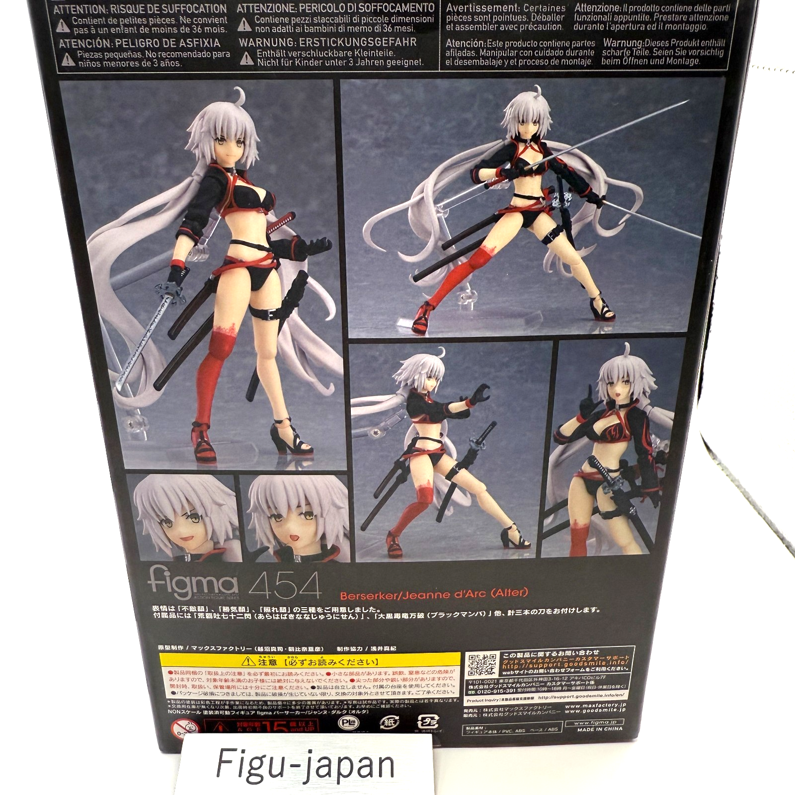figma434 Fate/Grand Order Berserker Jeanne d'Arc Alter Action Figure Max Factory2