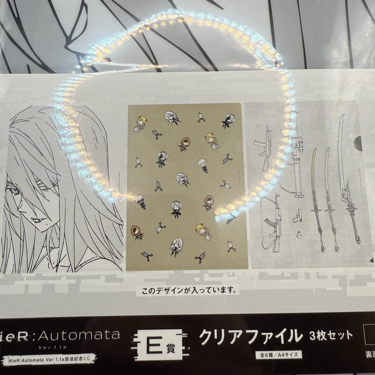 NieR: Automata Clear File E Full Set 4 (Ichiban Kuji) japan[express]8